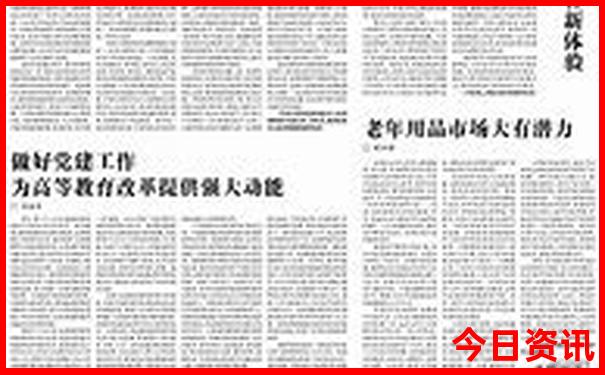 云南十大草原排名